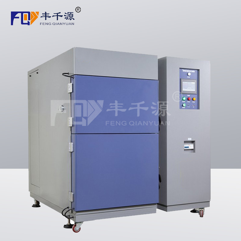 广州丰千源 可程式冷热冲击试验箱 高低温快速冲击试验机 三厢环境测试设备