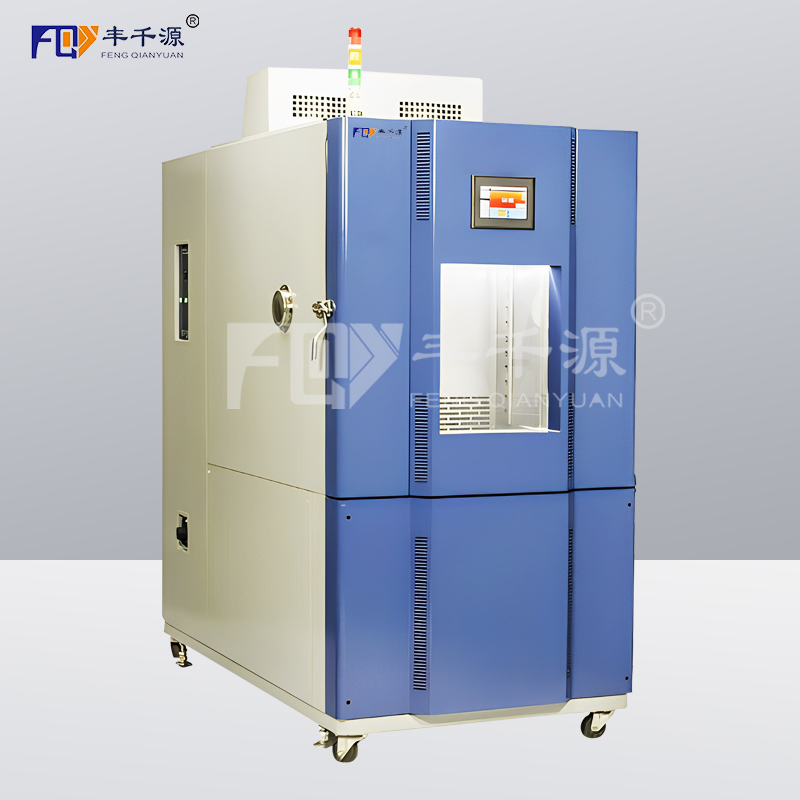 丰千源 冷冻试验箱 可编程温度试验机 使用环保制冷剂