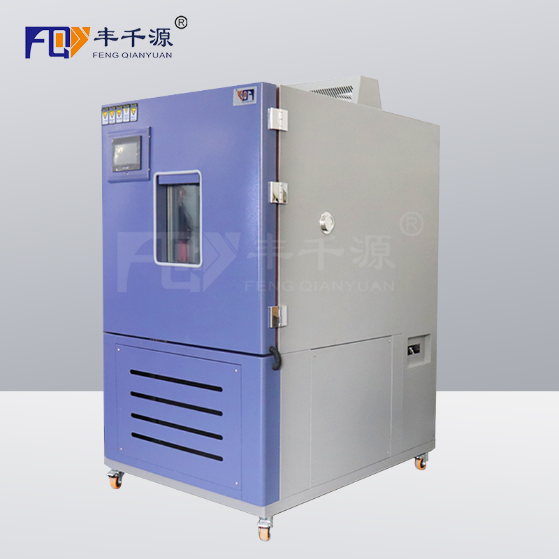 高低温交变湿热试验箱/FQY/GDJS-150
