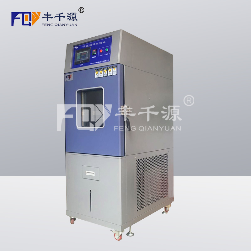 广州-丰千源-立式可程式恒温恒湿试验箱 FQY/GDJS-80  温湿均匀度  土0.11