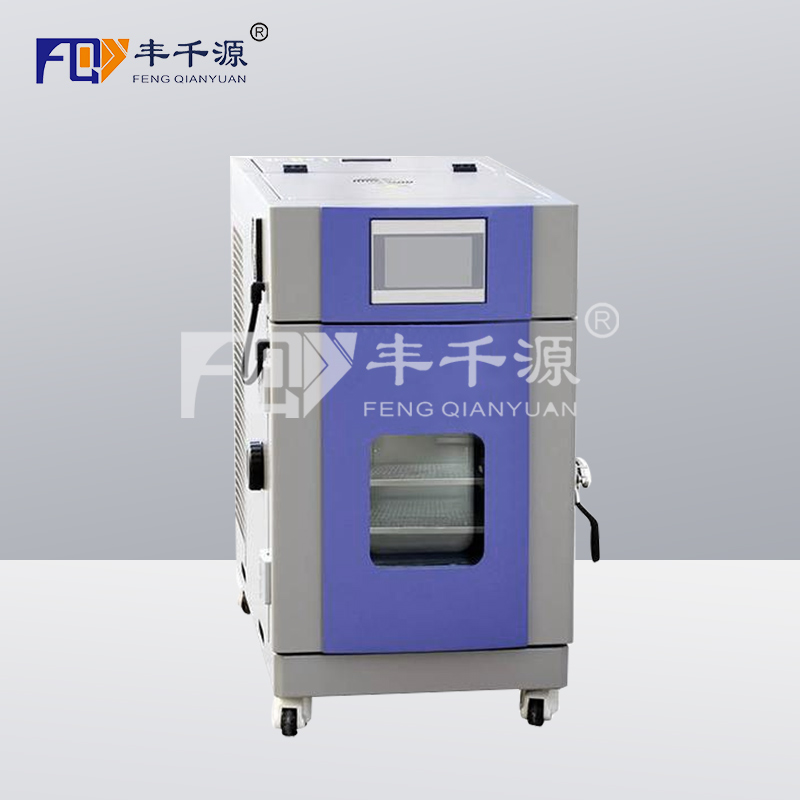 西安丰千源-桌上型恒温恒湿试验箱温度-40℃FQY/HS-50