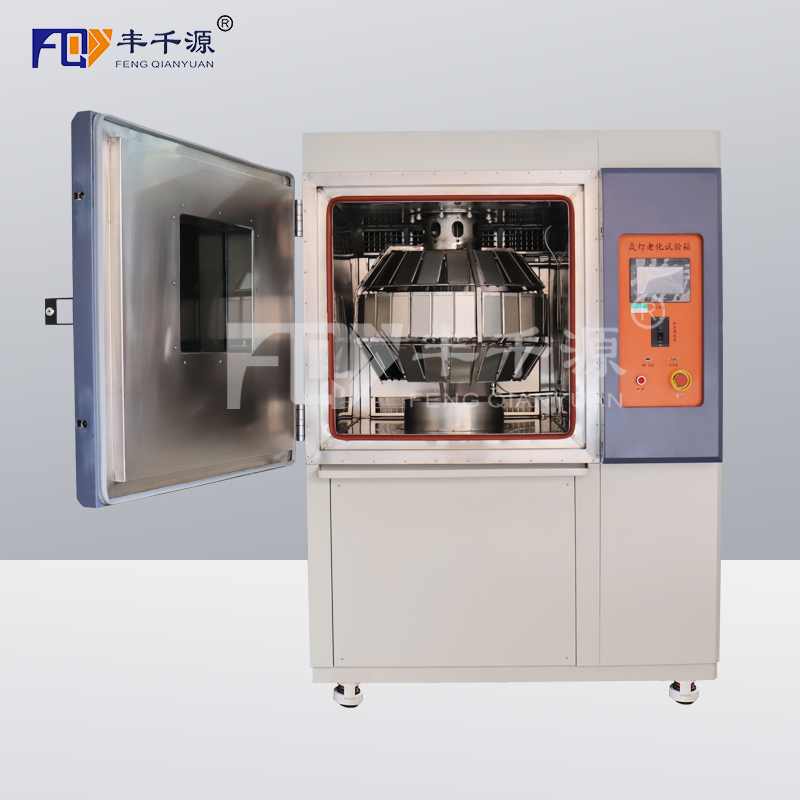 丰千源 氙灯老化试验箱模 拟太阳光紫外线老化控温控湿耐气候实验箱 测试箱