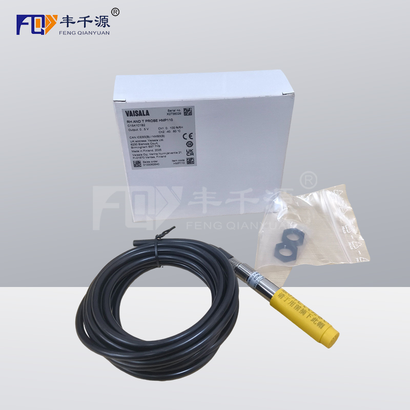 环境试验箱温湿度探头 HMP110-3 米 维萨拉温度传感器