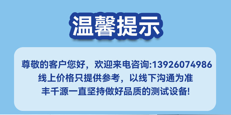 四箱式高低温湿热试验箱_01.jpg