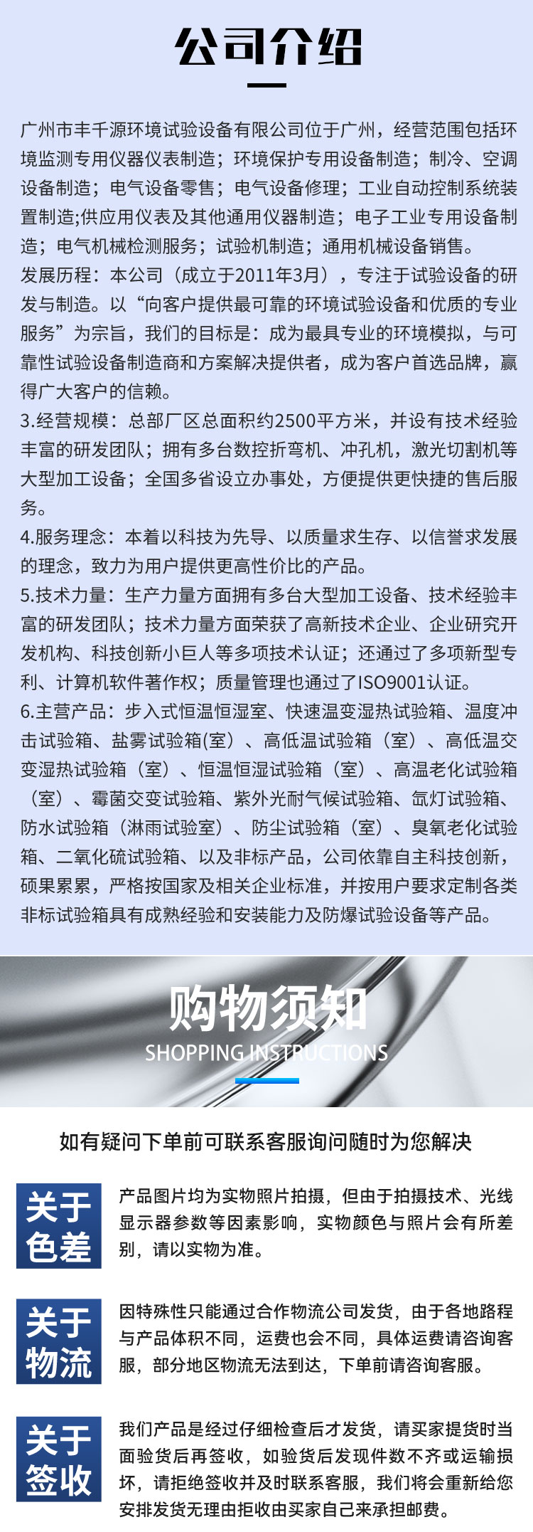 双层防爆温湿度试验箱_05.jpg